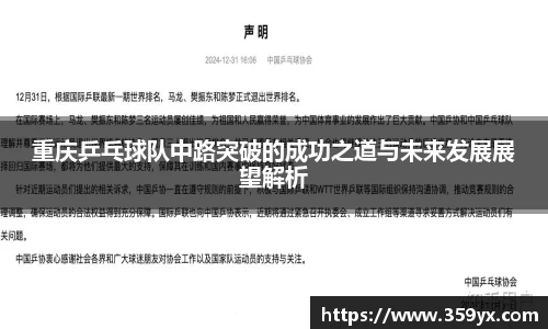 星空XK体育登录入口