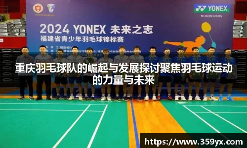 星空XK体育平台