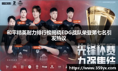 星空XK体育平台