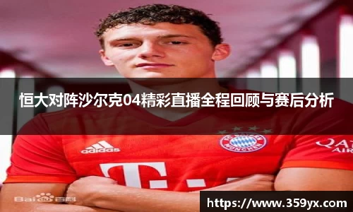 星空XK体育平台